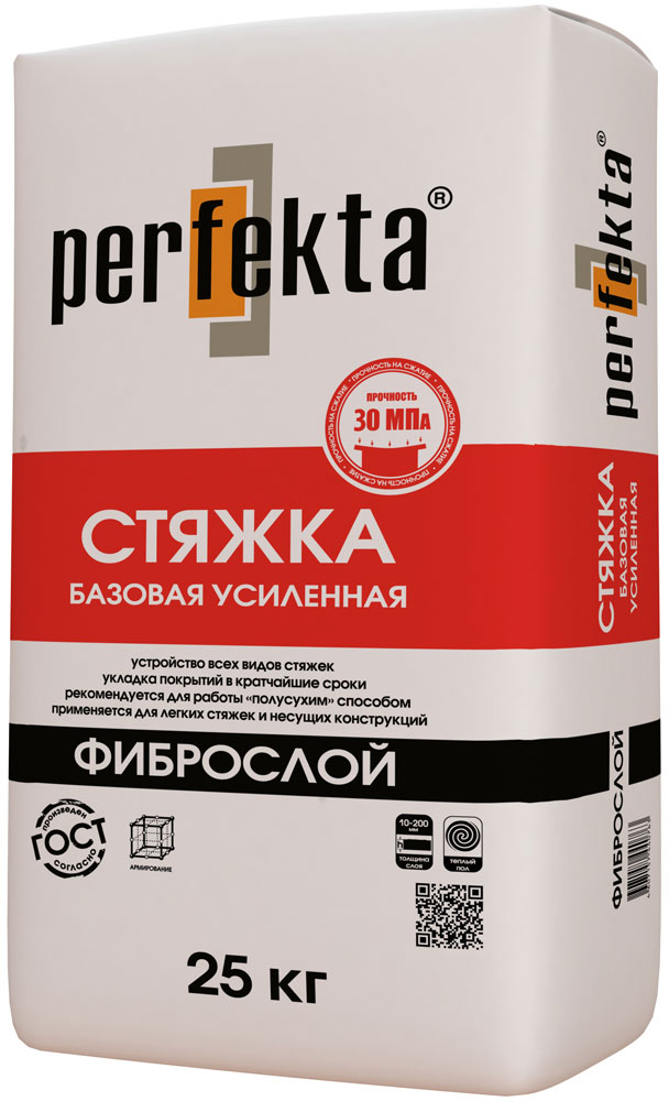 Стяжка базовая усиленная PERFEKTA ФИБРОСЛОЙ (25 кг)