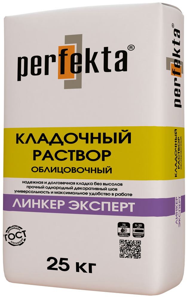 Цветной облицовочный кладочный раствор PERFEKTA ЛИНКЕР ЭКСПЕРТ Медный (25 кг)