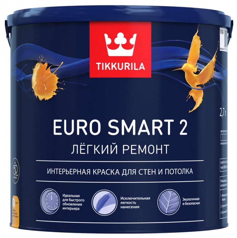 Краска водно-дисперсионная Tikkurila Euro Smart 2 (2.7 л)