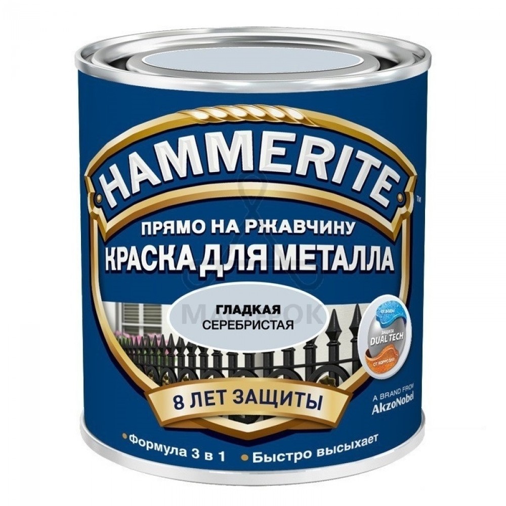 Краска по металлу Hammerite гладкая глянцевая серебристая (2,5 л)