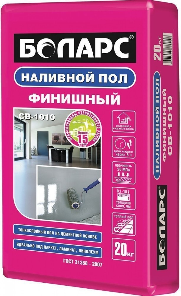 Самовыравнивающийся пол БОЛАРС СВ-1010 серый (20 кг)