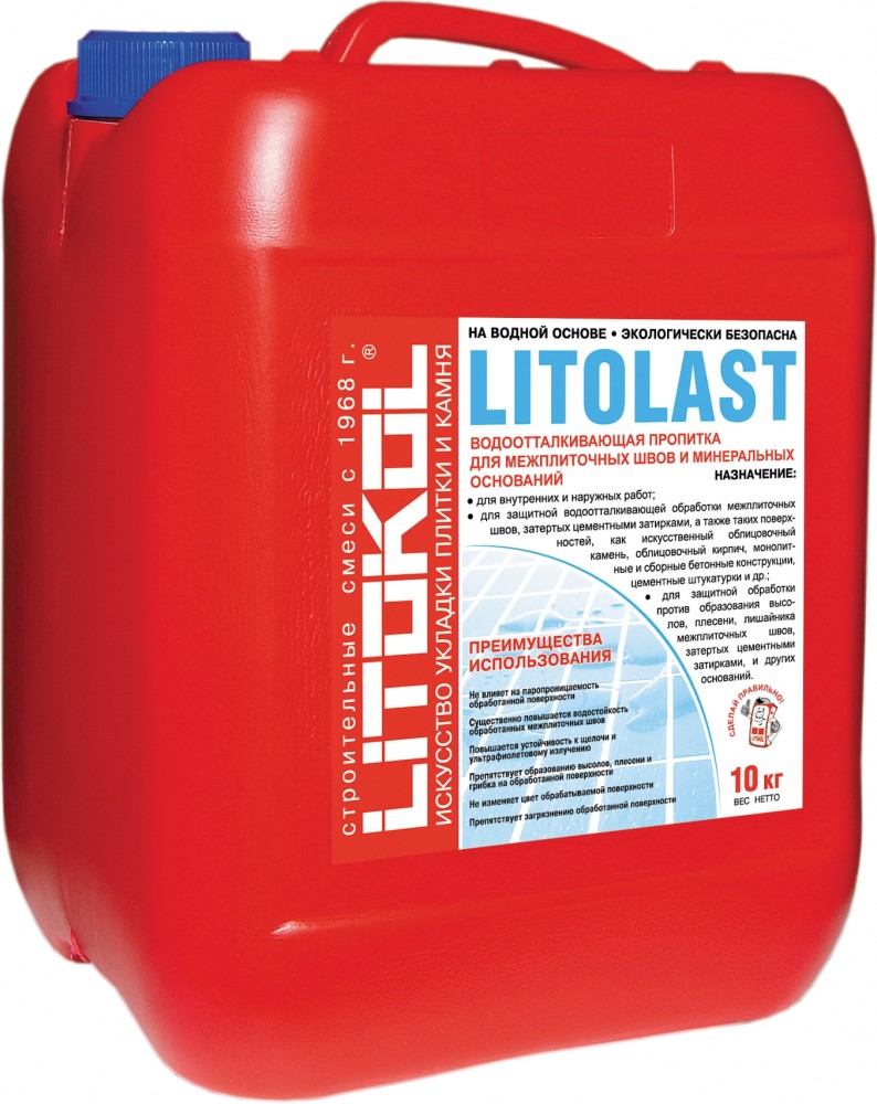 Водоотталкивающая пропитка LITOKOL LITOLAST / ЛИТОКОЛ ЛИТОЛАСТ (10 л)